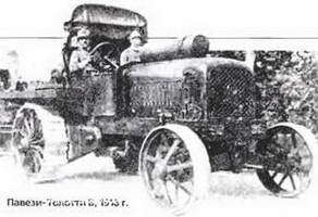 Энциклопедия военных автомобилей 1769~2006 гг. К-Р pic_786.jpg