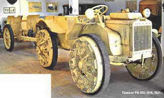 Энциклопедия военных автомобилей 1769~2006 гг. К-Р pic_787.jpg