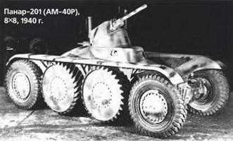 Энциклопедия военных автомобилей 1769~2006 гг. К-Р pic_802.jpg