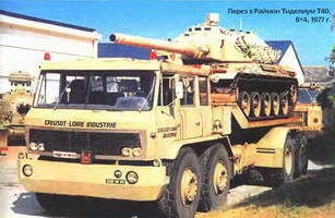 Энциклопедия военных автомобилей 1769~2006 гг. К-Р pic_847.jpg