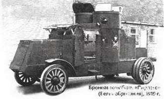 Энциклопедия военных автомобилей 1769~2006 гг. К-Р pic_851.jpg