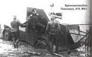 Энциклопедия военных автомобилей 1769~2006 гг. К-Р pic_872.jpg