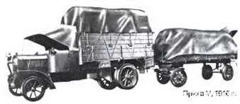 Энциклопедия военных автомобилей 1769~2006 гг. К-Р pic_879.jpg