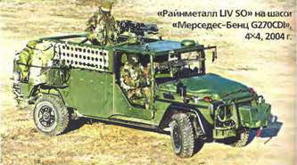 Энциклопедия военных автомобилей 1769~2006 гг. К-Р pic_911.jpg