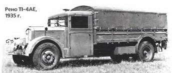 Энциклопедия военных автомобилей 1769~2006 гг. К-Р pic_934.jpg