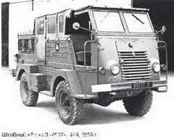 Энциклопедия военных автомобилей 1769~2006 гг. К-Р pic_938.jpg