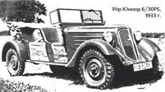 Энциклопедия военных автомобилей 1769~2006 гг. К-Р pic_970.jpg