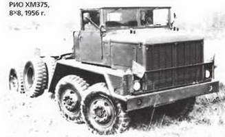 Энциклопедия военных автомобилей 1769~2006 гг. К-Р pic_984.jpg