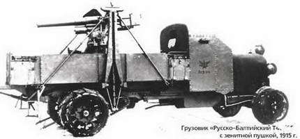 Энциклопедия военных автомобилей 1769~2006 гг. К-Р pic_1011.jpg