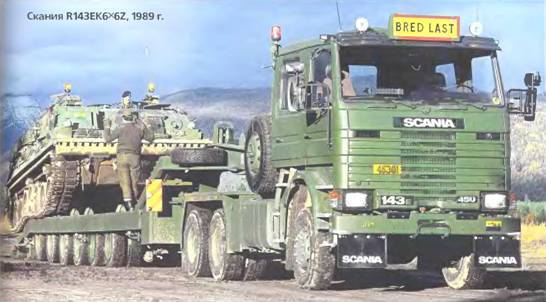 Энциклопедия военных автомобилей 1769~2006 гг. С-Я pic_103.jpg
