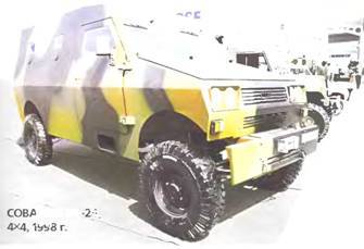 Энциклопедия военных автомобилей 1769~2006 гг. С-Я pic_127.jpg