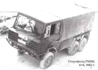 Энциклопедия военных автомобилей 1769~2006 гг. С-Я pic_187.jpg