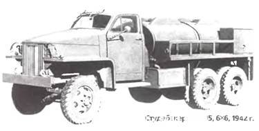 Энциклопедия военных автомобилей 1769~2006 гг. С-Я pic_194.jpg