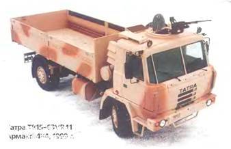Энциклопедия военных автомобилей 1769~2006 гг. С-Я pic_274.jpg