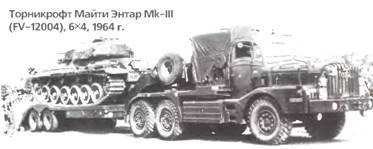 Энциклопедия военных автомобилей 1769~2006 гг. С-Я pic_327.jpg