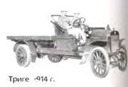 Энциклопедия военных автомобилей 1769~2006 гг. С-Я pic_334.jpg