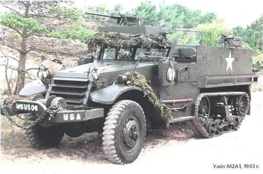 Энциклопедия военных автомобилей 1769~2006 гг. С-Я pic_383.jpg