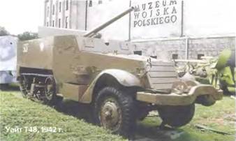 Энциклопедия военных автомобилей 1769~2006 гг. С-Я pic_387.jpg
