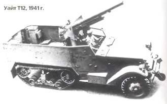 Энциклопедия военных автомобилей 1769~2006 гг. С-Я pic_388.jpg