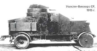 Энциклопедия военных автомобилей 1769~2006 гг. С-Я pic_410.jpg