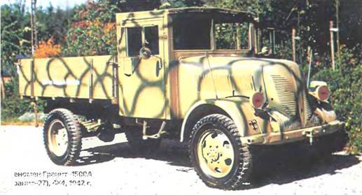 Энциклопедия военных автомобилей 1769~2006 гг. С-Я pic_508.jpg