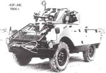 Энциклопедия военных автомобилей 1769~2006 гг. С-Я pic_544.jpg