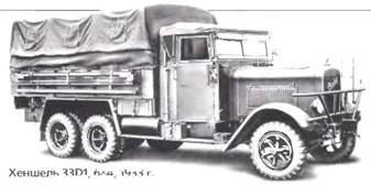 Энциклопедия военных автомобилей 1769~2006 гг. С-Я pic_707.jpg