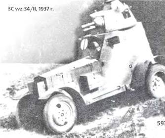 Энциклопедия военных автомобилей 1769~2006 гг. С-Я pic_740.jpg
