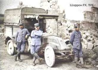 Энциклопедия военных автомобилей 1769~2006 гг. С-Я pic_762.jpg
