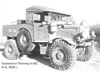 Энциклопедия военных автомобилей 1769~2006 гг. С-Я pic_85.jpg