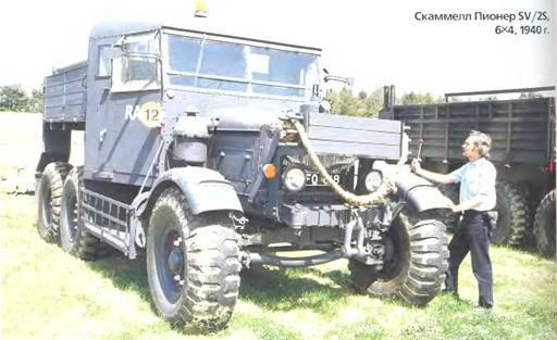 Энциклопедия военных автомобилей 1769~2006 гг. С-Я pic_88.jpg