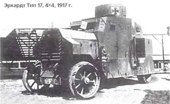 Энциклопедия военных автомобилей 1769~2006 гг. С-Я pic_904.jpg