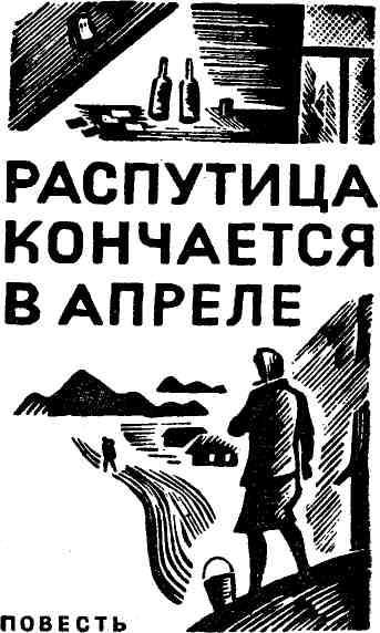 Камень преткновения img_4.jpeg