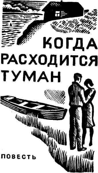 Камень преткновения img_5.jpeg