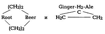 Миры Альфреда Бестера. Том 3 i_024.png