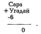 Миры Альфреда Бестера. Том 3 i_006.png