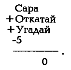 Миры Альфреда Бестера. Том 3 i_007.png