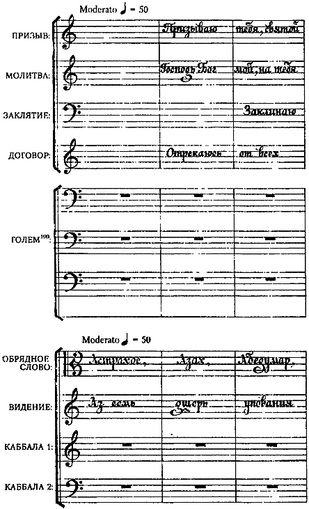 Миры Альфреда Бестера. Том 3 i_012.png