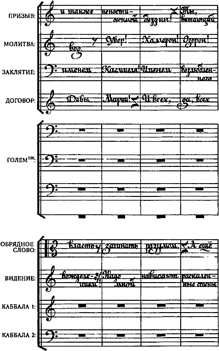 Миры Альфреда Бестера. Том 3 i_015.png