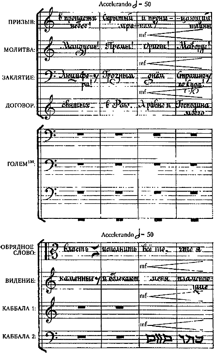 Миры Альфреда Бестера. Том 3 i_016.png