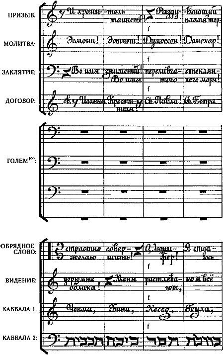 Миры Альфреда Бестера. Том 3 i_017.png