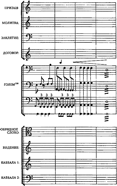 Миры Альфреда Бестера. Том 3 i_020.png