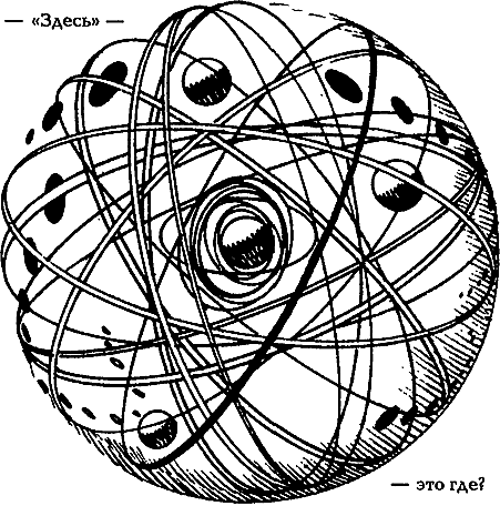 Миры Альфреда Бестера. Том 3 i_030.png