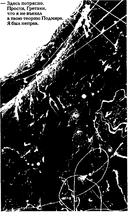 Миры Альфреда Бестера. Том 3 i_033.png