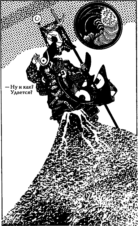 Миры Альфреда Бестера. Том 3 i_039.png