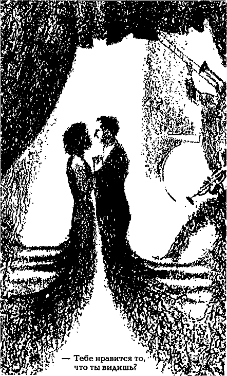 Миры Альфреда Бестера. Том 3 i_042.png