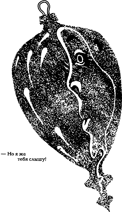 Миры Альфреда Бестера. Том 3 i_048.png