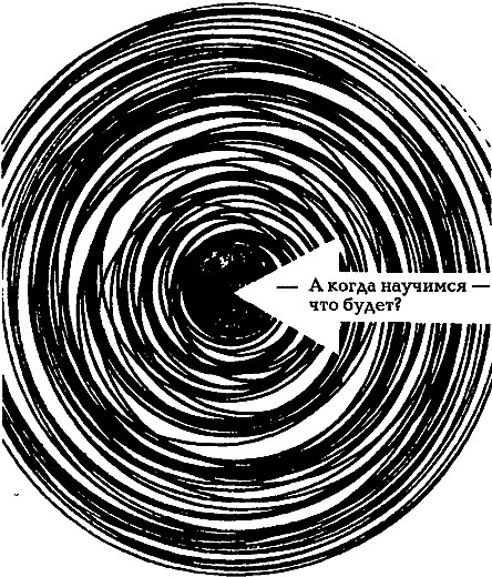 Миры Альфреда Бестера. Том 3 i_059.png