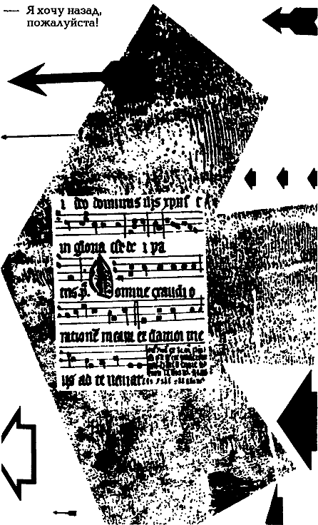 Миры Альфреда Бестера. Том 3 i_061.png