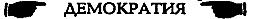 Миры Альфреда Бестера. Том 3 i_105.png